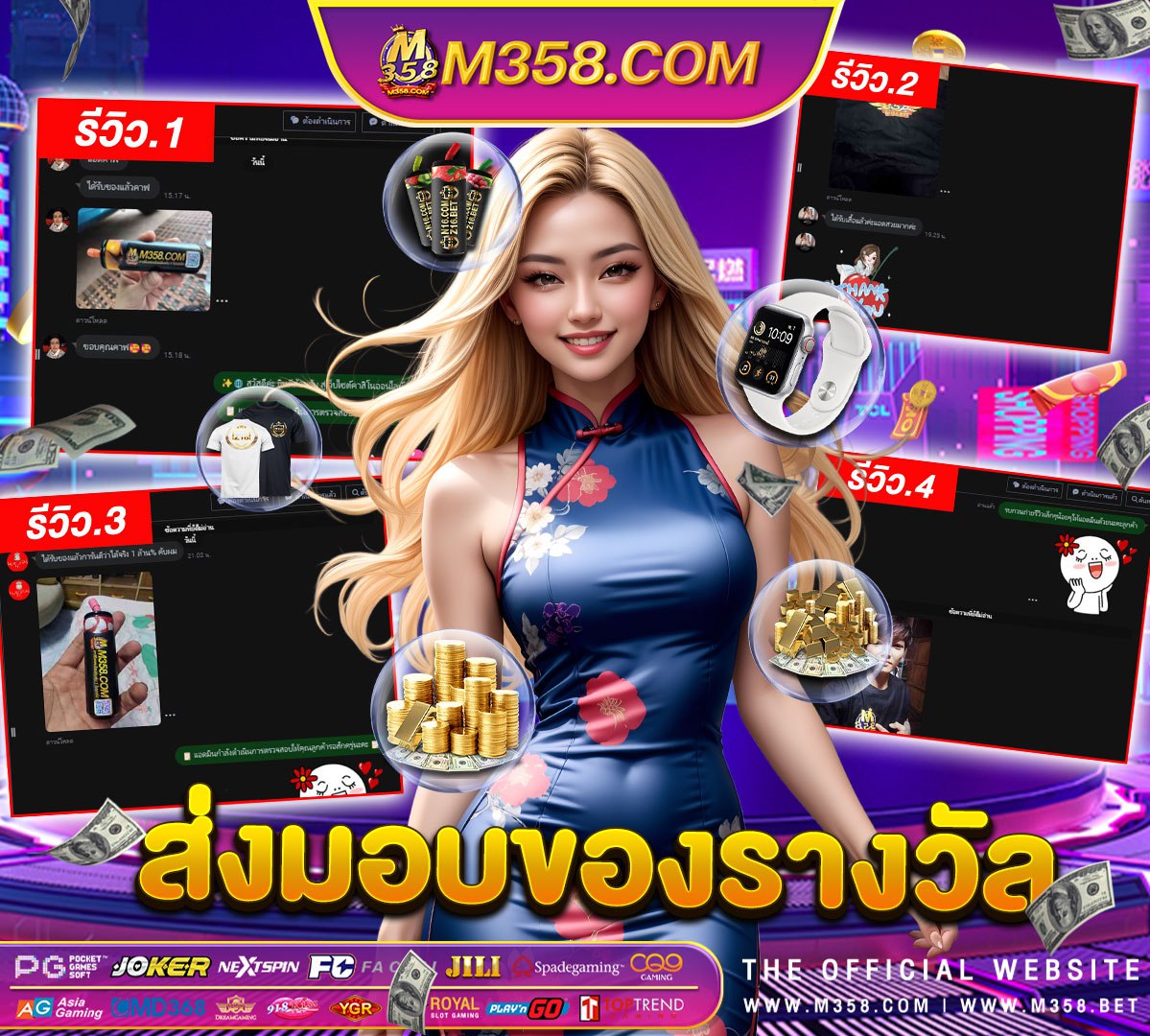 slot free credit ไมตอง ฝาก 2024 casinoslotbonus